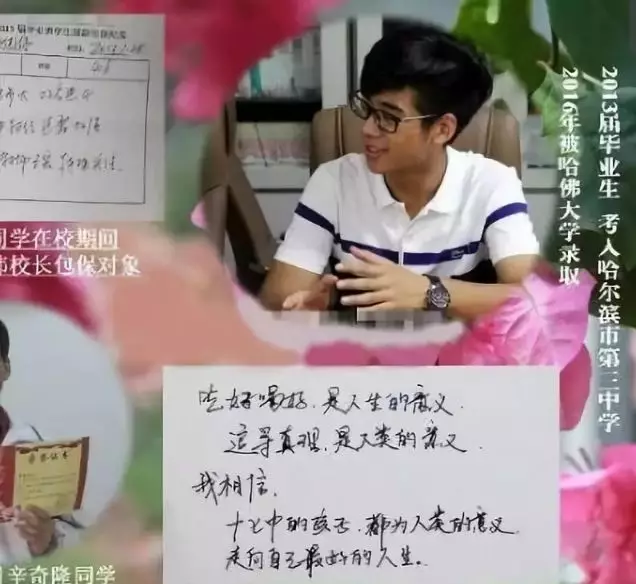 多国名校争抢哈佛留学生：申请攻略与实战技巧